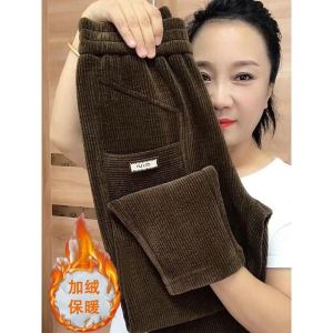 Womens Autumn and Winter 2023 New Harem Pants Fleece-lined Thickened Casual Pants Loose High Waist Corduroy Ladieswear Pants