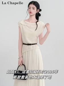 La Chapelle | Pseudo Two-piece Flared Sleeve Asymmetric Waist Accentuating French Style Slimming Dress