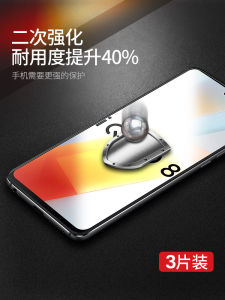 ฟิล์มกันรอยกระจกนิรภัยสำหรับ Iqoo8 pro Vivo Ic008 ป้องกันการมองเห็นแบบเต็มจอ ป้องกันรอยนิ้วมือ กระจกนิรภัย ฟิล์มกันรอยแบบเต็มจอ