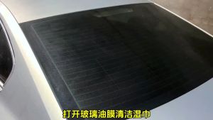 One wipe for glass film Car Window Oil Remover Wet Wipes Glass Film Windshields Cleaner