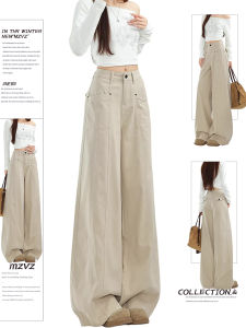 MZVZ | Vintage Beige Wide-leg Denim Loose Pants