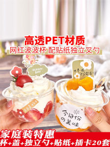 ชุดถ้วยร่ํารวยสําหรับปีใหม่ถ้วยสําหรับทําเบเกอรี่ถ้วยคลื่นถ้วยของหวานสําหรับทําเค้กขนาด95u ถ้วยชา ahua