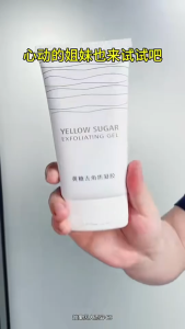 Yellow Sugar Exfoliating Gel 黄糖去角质凝胶150ML Shrink Pores Body Deep Cleansing Cream/ Facial Exfoliating Softening