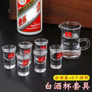 Chinese Style Glass White Wine Cup Set Small Shot Glass Bullet Head One Mouth Cup Home Hotel Glassware Drinking Utensils
