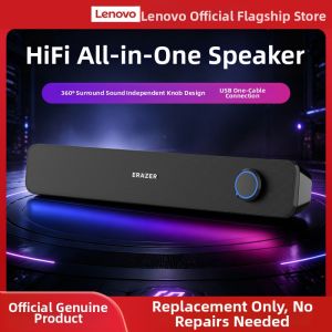 Lenovo | Home Desktop Gaming Computer Speakers Low Boom