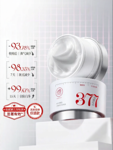 RUYI | Whitening Spot Removal Cream Hydrating Brightening