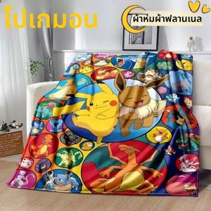 Pokemon การ์ตูนร้อน Pikachu ตัวเลขอะนิเมะ Flannel ผ้าห่มโซฟาหน้าแรกอาหารกลางวันผ้าห่มเด็กนักเรียนผ้าห่ม Nap เด็ก