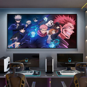 Modern Decorative Cartoon Anime Wall Art Print Family Portrait Five-Pointed Staff Tiger Crouching Lion Living Room Bedroom Esports Room Decoration