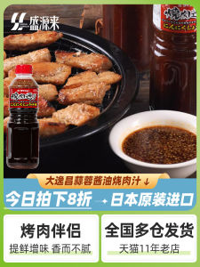 Japanese Style Garlic Flavor BBQ Sauce Marinated Meat Dip Sauce Big Chang Roast Pork Juice 575g Bottle Universal Usage