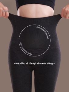 MiiOW | Quần Legging Mùa Thu/Đông Chống Áp Lực Bụng