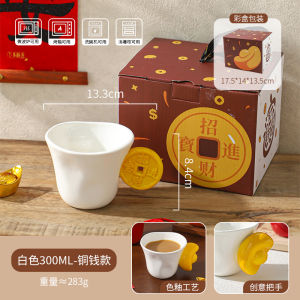 ถ้วยกาแฟเซรามิกสร้างสรรค์ Shiri ถ้วยน้ำนมสำหรับใช้ในบ้านและออฟฟิศ ของขวัญสำหรับการย้ายบ้าน ถ้วยน้ำดื่ม ถ้วยกาแฟ ถ้วยน้ำนม ของขวัญ