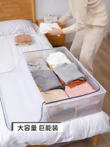 <Buy 5 Free 1> SG Seller Transparent Thickened folding bed bottom steel frame box fabric quilt storage large toy clothes