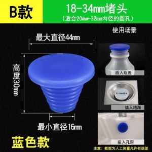 Băng Thông PVC Ống Thoát Nước Khay Chống Thấm Silicon Ống Thoát Nước Dụng Cụ Vệ Sinh Nhà Tắm Đồ Dùng Vệ Sinh Cá Nhân