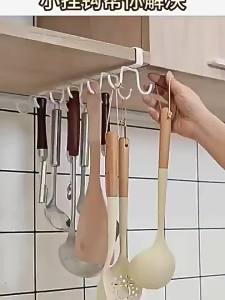 Hoyytu Heavy Duty Hanging Storage Rack 12 Hooks No Punching Multiuse Organizer for Wardrobe Kitchen Cup Cabinet Bathroom