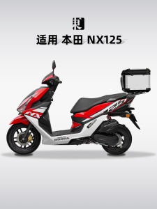 Applicable to Wuyang Honda Pedal Nx125 Motorcycle Aluminum Alloy Tail Box Split Row Rx125 Trunk Restoration Tail Rack