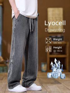 Soft Lyocell Thin Drawstring Jeans Mens Korean Cozy Casual Fashion Straight Trousers Male Streetwear Loose Denim Pants