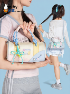 Miffy | New Colorblock Summer Handbag Tote Crossbody Bag
