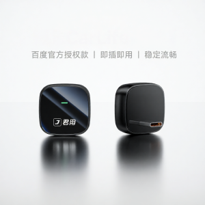 JUNYONG | Android CarLife to CarPlay Adapter Box