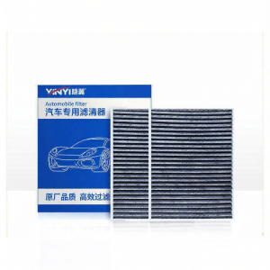 YINYI | Original Activated Carbon Air Filter