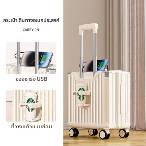 MIMANI | กระเป๋าเดินทางน้ำหนักเบา กระเป๋าเดินทางแบบมีซิปสำหรับเดินทางในอากาศแบบลำลองสำหรับผู้หญิง ขนาด 20 นิ้ว พร้อมล็อคแบบรหัสผ่าน กระเป๋าเดินทางแบบแขวนได้ สำหรับเด็กและเยาวชน