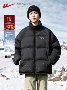 Warrior | Thickened Warm Winter Down Jacket