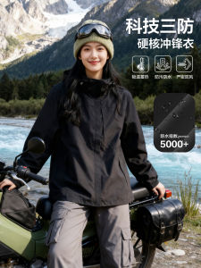 Black Mountain Series Outdoor Fleece Lined Three-in-One Detachable Autumn Winter Skiing And Climbing Jacket for Men And Women