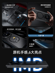 Balueus Huawei MateX6 Limited Edition Phone Case Matte Finish Magnetic Absorption Full Cover Lens Protection High End Feel