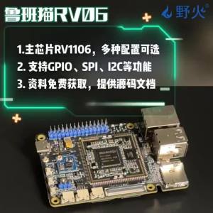 YEHUO | Bộ Xử Lý Hình Ảnh Máy Tính RK1106