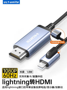 Ult-Unite Apple iPhone to HDMI Converter Lightning to HDMI Screen Mirroring High Definition Video Connection for iPad And TVs