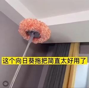 ไม้ถูพื้นดอกทานตะวัน ทำความสะอาดอเนกประสงค์ สิ่งประดิษฐ์หลังคา เพดาน ไม้ถูพื้นกันฝุ่น ใช้ได้ทั้งแห้งและเปียก