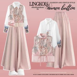 NUMEN BUTTON | Elegant Slimming Chinese Style Spring and Autumn Outfit 3 Pieces Set