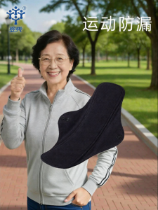 Pororo | Washable Urinary Incontinence Pads For Elderly And Women
