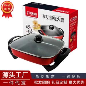 Large Capacity 5L Electric Hot Pot Multifunctional Deepened Square One-Piece Heating Kitchen Appliance for Home Use And Student Dormitory