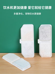 Smart Pet Drinking Water Machine Filter Cotton Pad Cat Dog Drinking Water Device Filter Cotton Compatible with Xiaomi Accessories