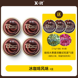 Yimei Black Coffee Sugar Free Candy VC Refreshing Throat Lozenges for Work And Driving Cool Stimulating American Hard Candy