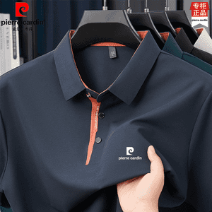 Pierre Cardin Silk Polo Shirt Mens Loose Fit Lightweight Short Sleeve Turn-down Collar T-shirt Fashionable Urban Style