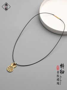 เชือกสร้อยคอเส้นเล็กมม. เชือกพิเศษสำหรับผู้หญิงเชือกห้อยจี้รูเล็กเชือกแดงสำหรับปีนักษัตรตัวเองเชือกหนังสีดำเชือกห้อยจี้