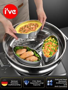 IVE | 316L Stainless Steel Steam Plate Steaming Tray
