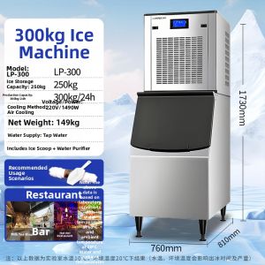 Commercial Large Rapid Automatic Ice Maker