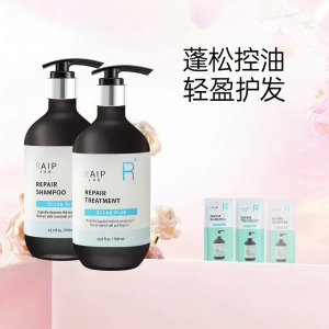 LUBOSEN | Oil-Control and Fragrant Cleaning Protein Hair Mask Combo