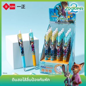 Yi ZHENG | Anti-break Core Automatic Pencil