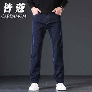 JIEKOU | Slim Fit White Denim Jeans for Men Spring/Summer Thin Style