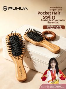 PUHUA | Anti-frizz Portable Cushion Brush