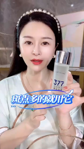 377 Whitening Toner Brightens SkinMoisturizesWhitens Nourishes Lightens Spots Improves Skin Tone Shrinks Pores and Lightens Fine Lines 120ml