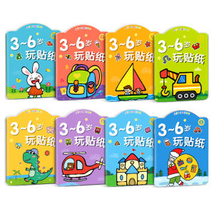 หนังสือติดกระดาษติดสำหรับเด็ก ช่วยพัฒนาความรู้สึกต่อการมองเห็น ดูแลเด็กวัยเตาะแตะ สำหรับเด็กผู้หญิงอายุ 0-3 ปี วัยรุ่น 2 ปี