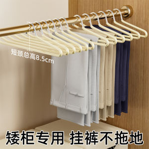 Goose Shape Pants Hanger Short Neck Space Saving Anti-Slip Clothing Durable Metal Storage Organizer for Home Use
