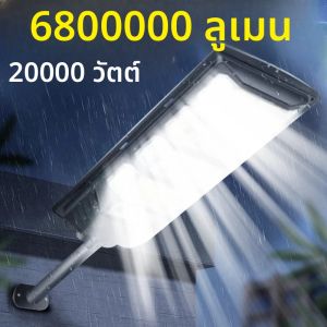 6800000LM LED พลังงานแสงอาทิตย์โคมไฟกลางแจ้งแสงแดด Motion Sensor Light รีโมทคอนโทรล 20000W โคมไฟพลังงานแสงอาทิตย์กันน้ํา Street Wall Garden Lam