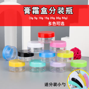 Plastic Cream Jar Cosmetic Sample Vials Small Empty Boxes for Facial Creams And Lotions Various Sizes 5/10/15/20g And above