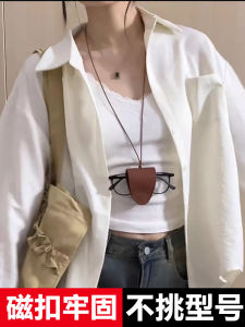 Leather Magnetic Sunscreen Glasses Storage Bag Neck Strap Eyeglass Organizer Portable Case for Home And Travel Use