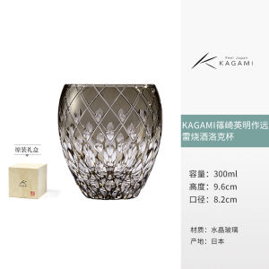 Handmade Japanese Style Whiskey Glass Crystal Glass Western Alcohol Cup KAGAMI Edo Cutting Crystal Far Thunder Whiskey Glass